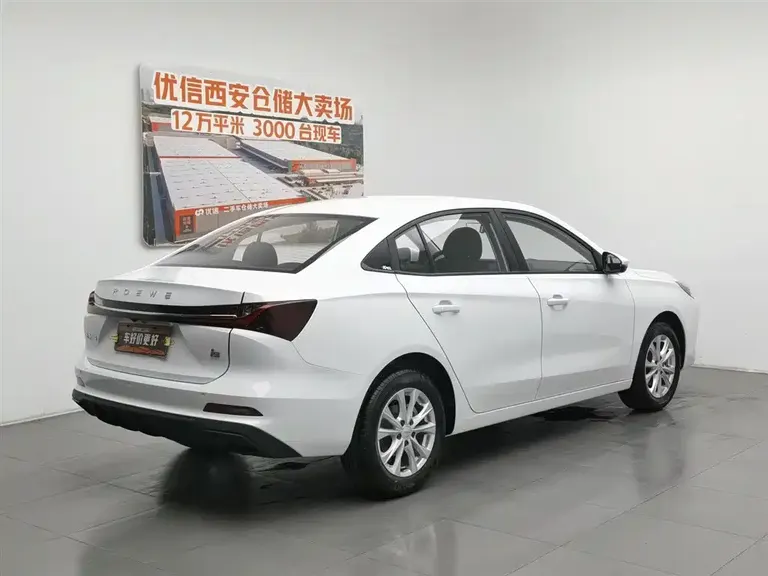 Roewe i5 1.5 L Manual Comfort Enjoyment