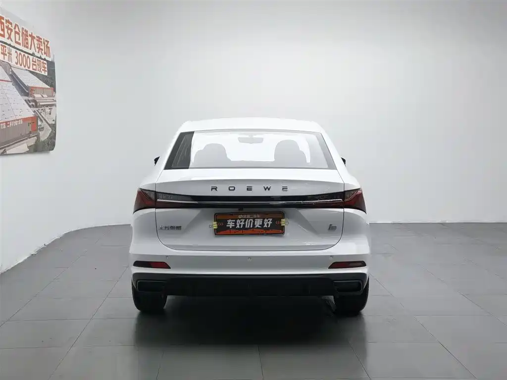 Roewe i5 1.5 L Manual Comfort Enjoyment