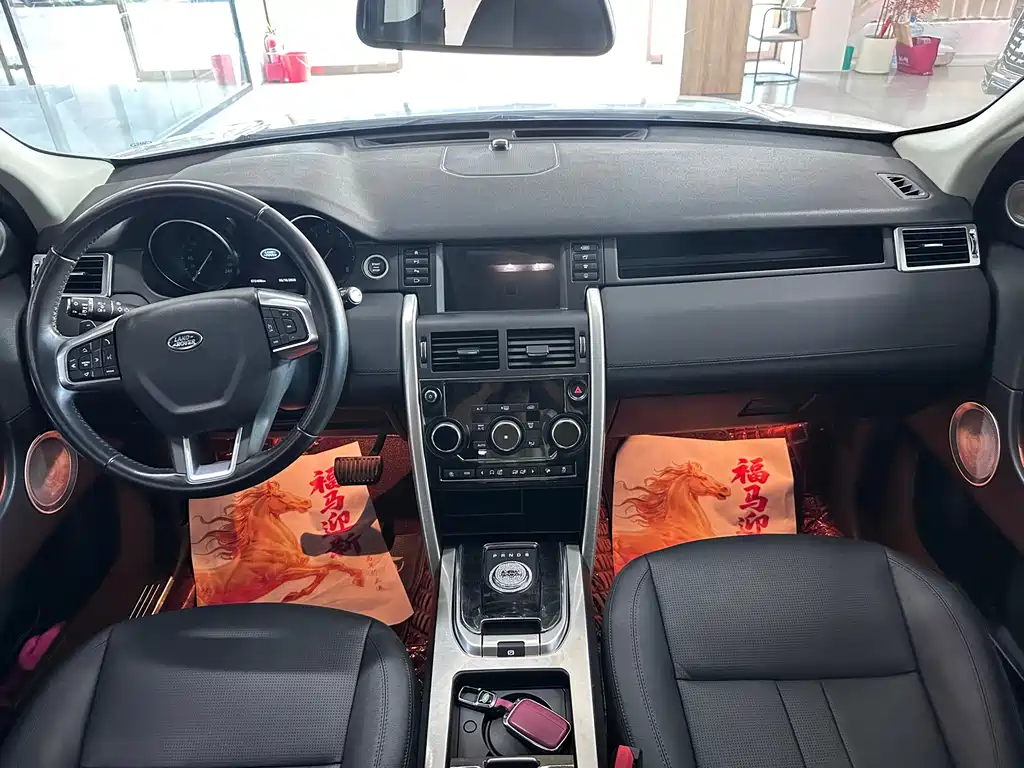 Discovery Sport 240 PS SE CN-V