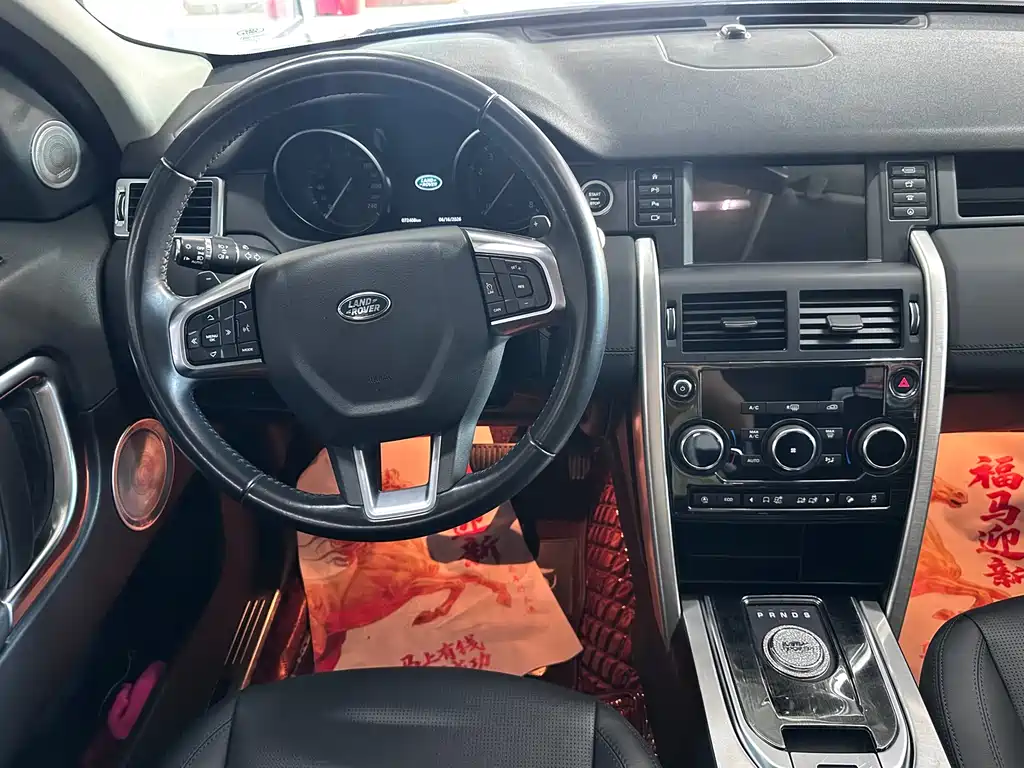 Discovery Sport 240 PS SE CN-V