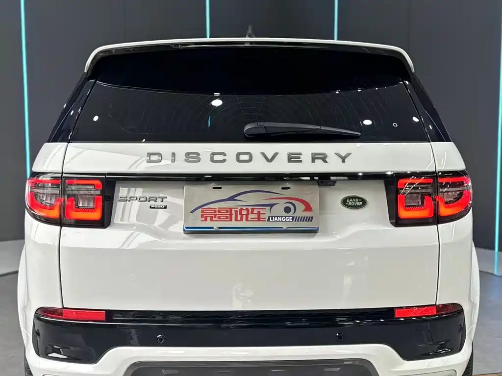 Discovery Sport Facelift 249 PS R-Dynamic S Performance 5-seat