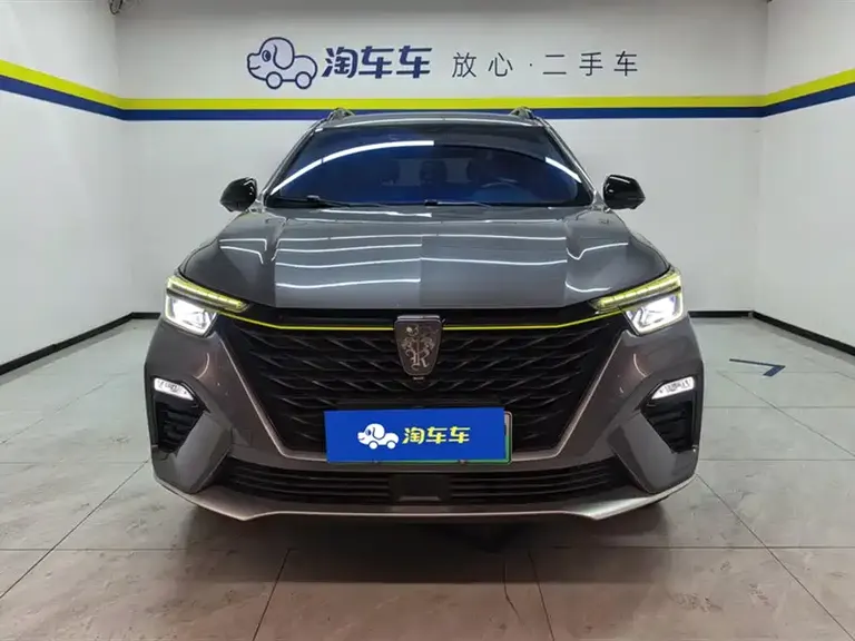 Roewe RX5 NEV ePLUS China Style Honor Qilin Luxury