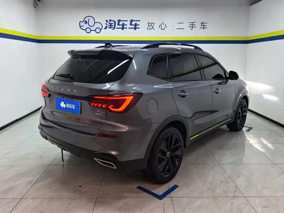 Roewe RX5 NEV ePLUS China Style Honor Qilin Luxury