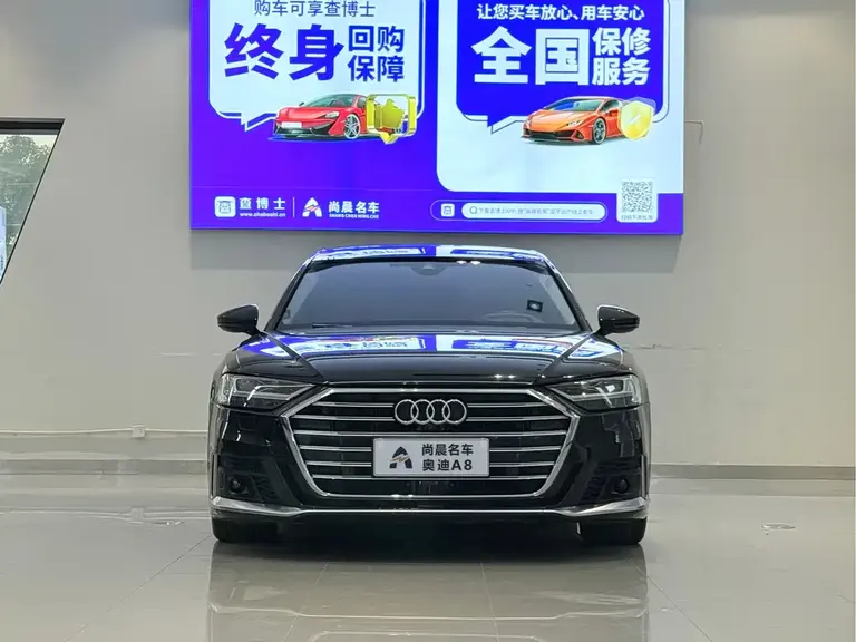 Audi A8 A8 L 60 TFSI quattro Distinguished