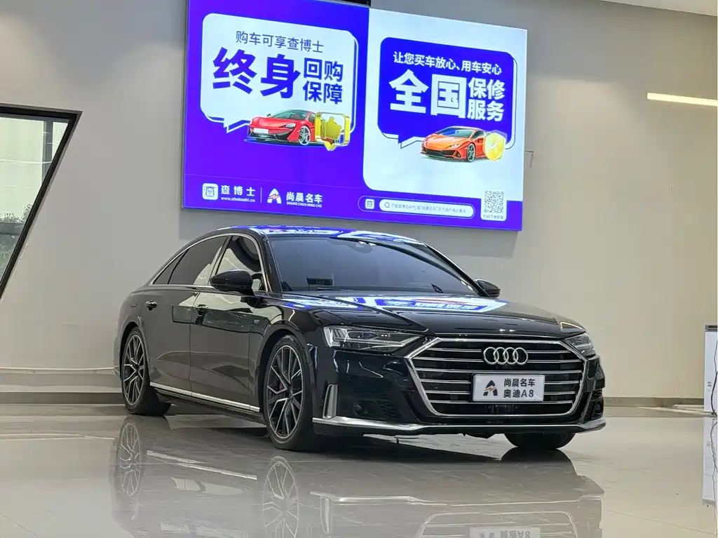 Audi A8 A8 L 60 TFSI quattro Distinguished