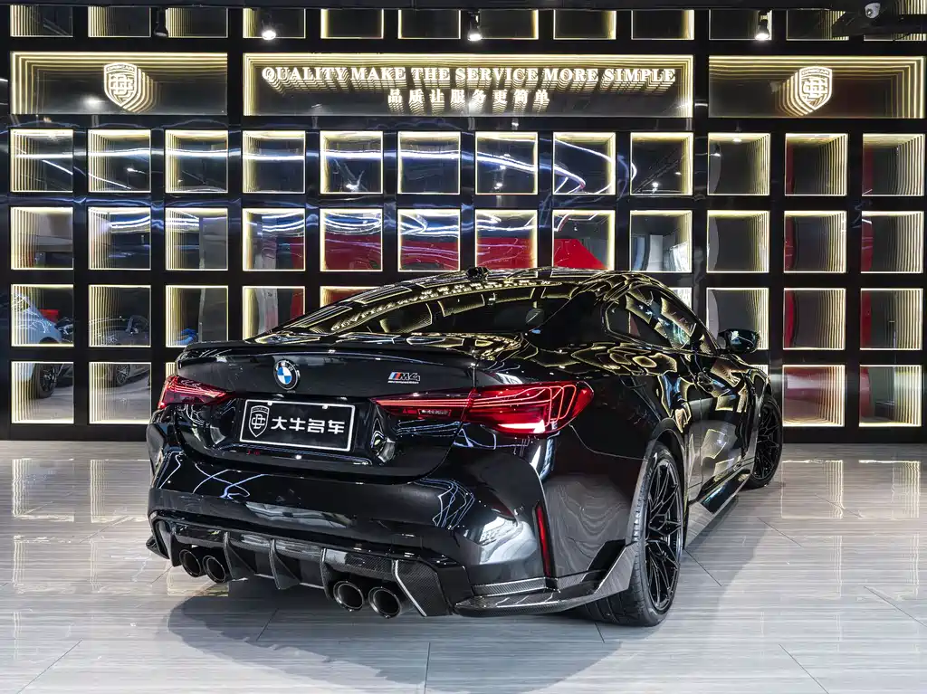 BMW M4 M4 2-door Coupe Thunder