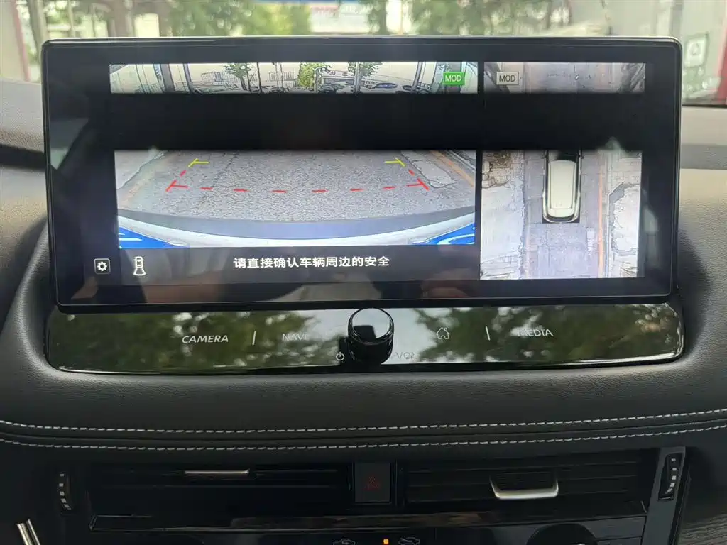 X-Trail e-POWER Super Hybrid Dual Motor 4 WD Supreme