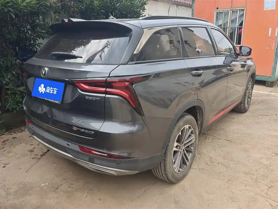 Changan CS75 PLUS 1.5 T Auto Luxury