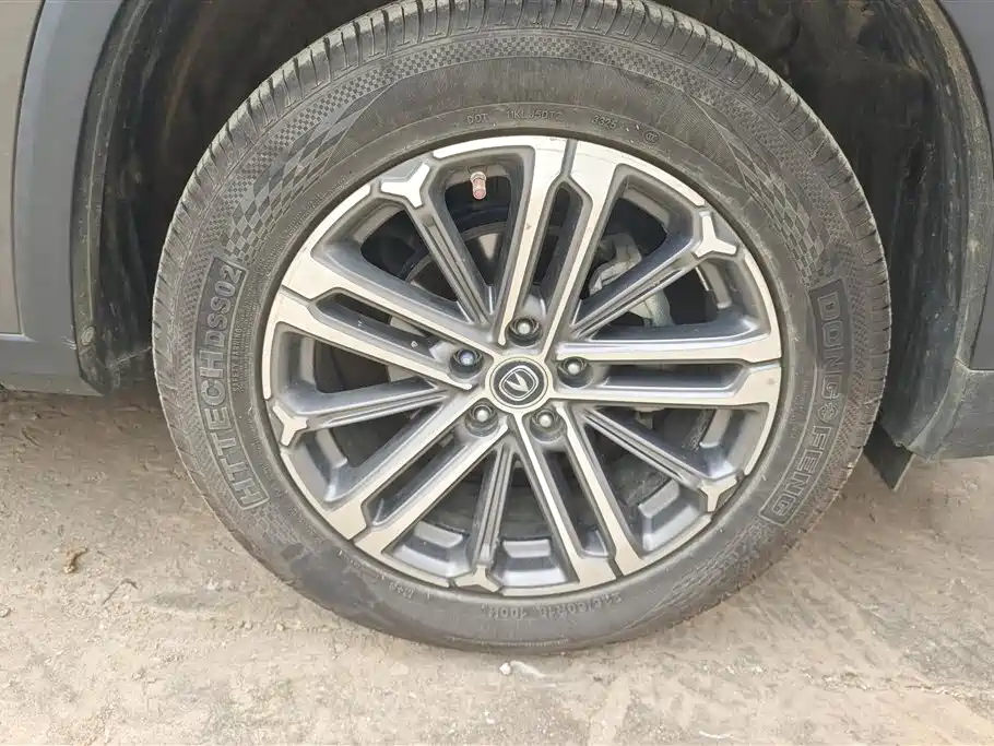 Changan CS75 PLUS 1.5 T Auto Luxury
