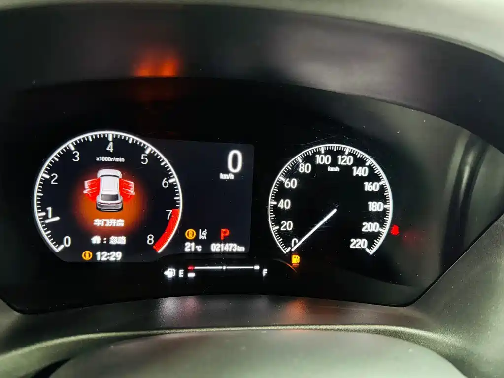 Honda XR-V 1.5 L CVT Hot Trend