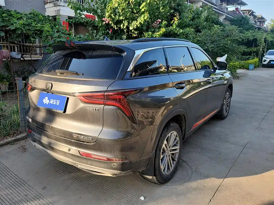Changan CS75 PLUS 1.5 T Auto Distinguished