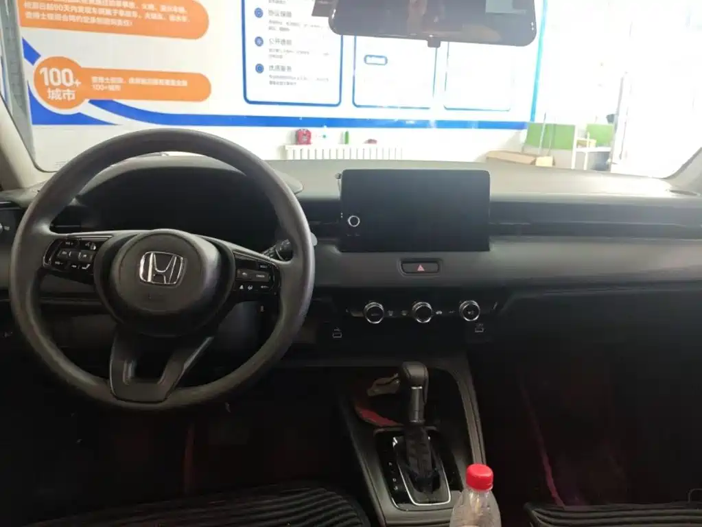 Vezel 1.5 L CVT Tech