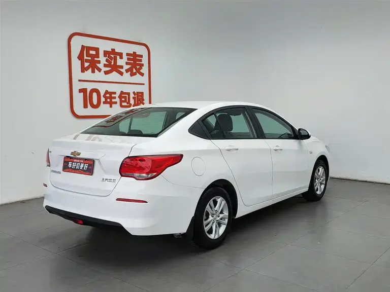 Chevrolet Cavalier 320 Auto Pleasant