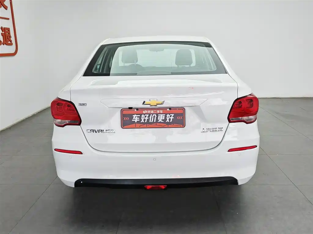Cavalier 320 Auto Pleasant