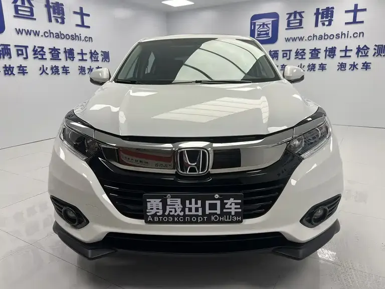 Honda Vezel 1.5 L CVT Elite Smart Enjoyment