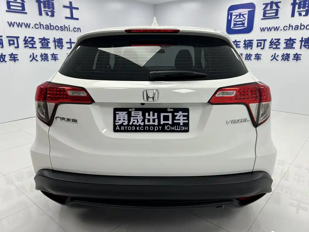 Vezel 1.5 L CVT Elite Smart Enjoyment