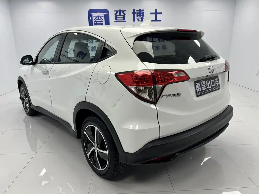 Vezel 1.5 L CVT Elite Smart Enjoyment