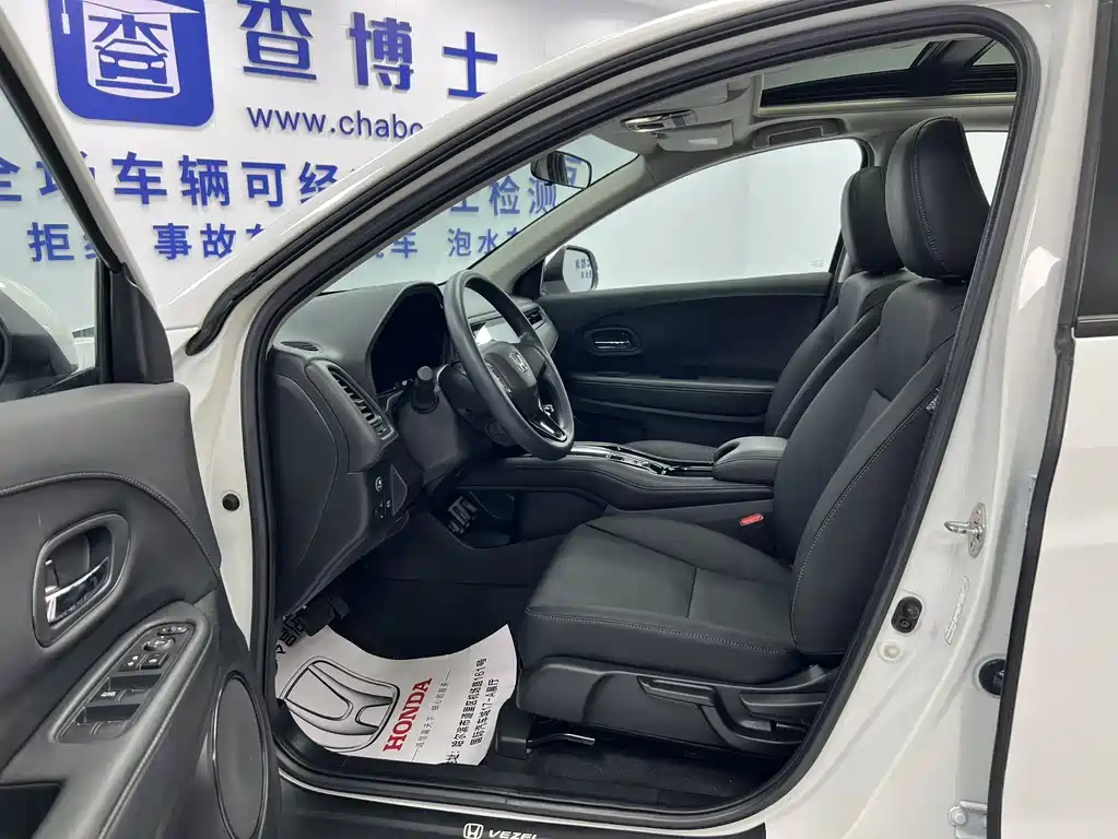 Vezel 1.5 L CVT Elite Smart Enjoyment