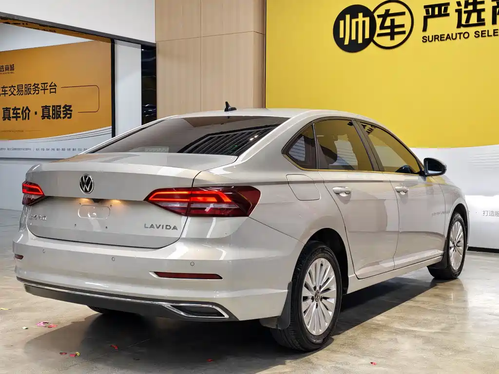 Lavida 1.5 L Auto Comfort