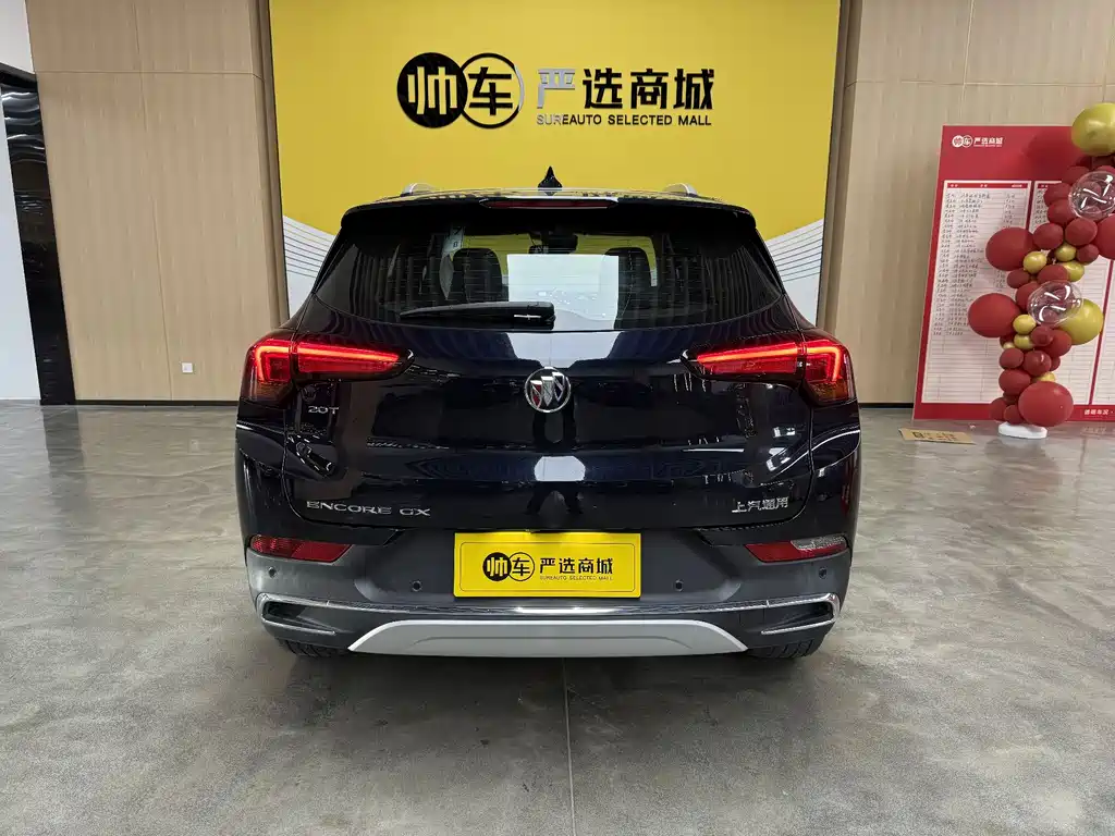 Encore GX 20 T CVT 2 WD Flagship