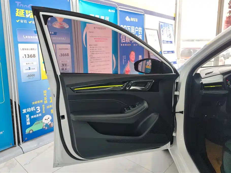 Roewe i5 Facelift 1.5 L CVT Diamond