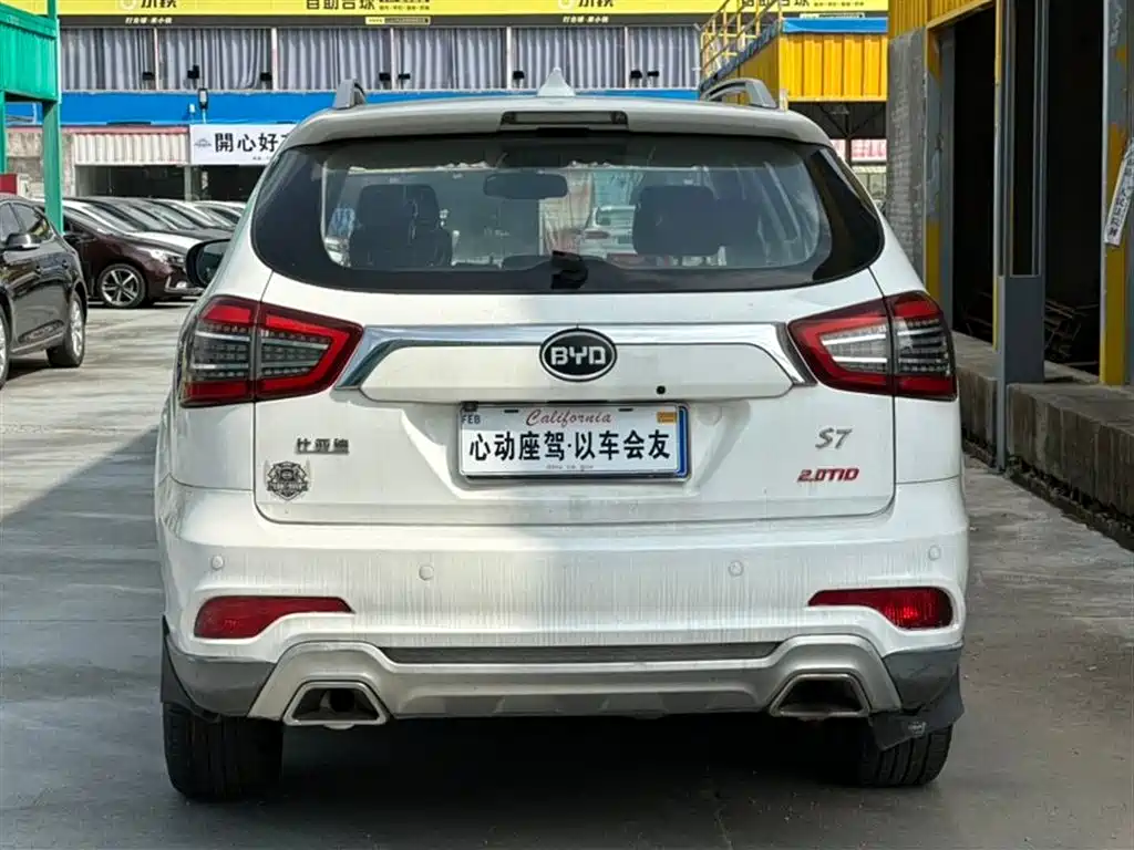 BYD S7 2.0 T Auto Distinguished