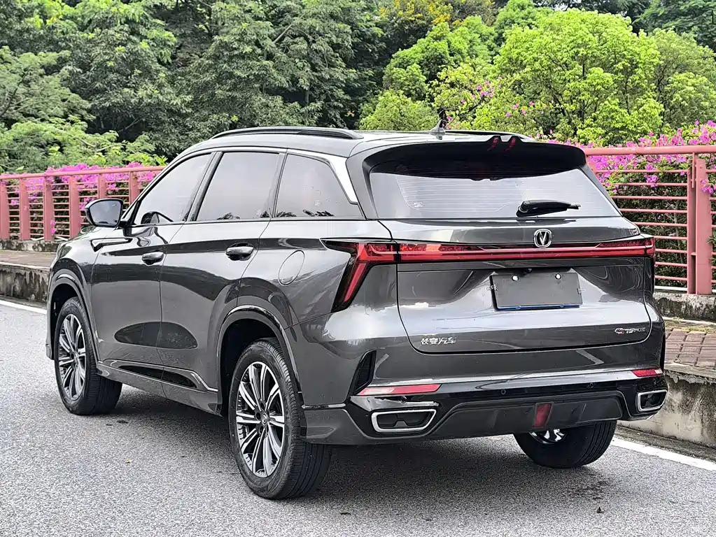 Changan CS75 PLUS 3 rd Gen 1.5 T Auto Distinguished