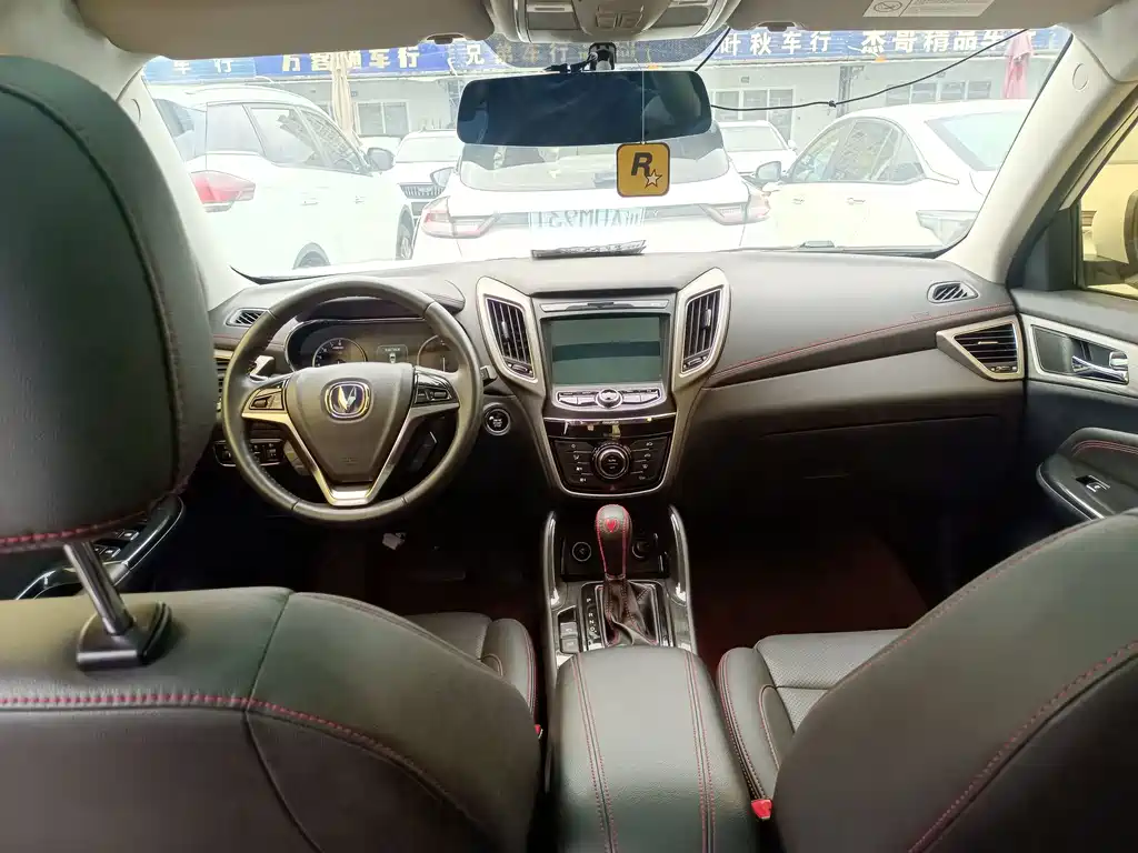 Changan CS75 Scirocco 1.5 T Auto Sharp Enjoyment