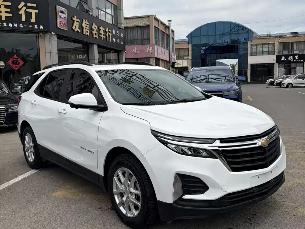 Equinox 535 T Speed World