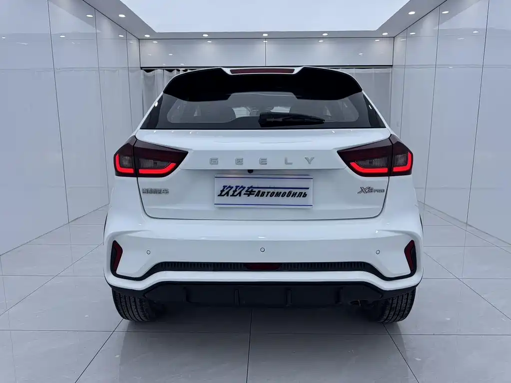 Vision X3 PRO 1.5 L CVT Distinguished