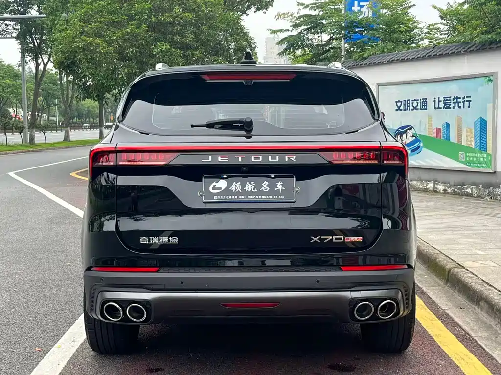 Jetour X70 PLUS 1.6 T DCT Strong 5-seat