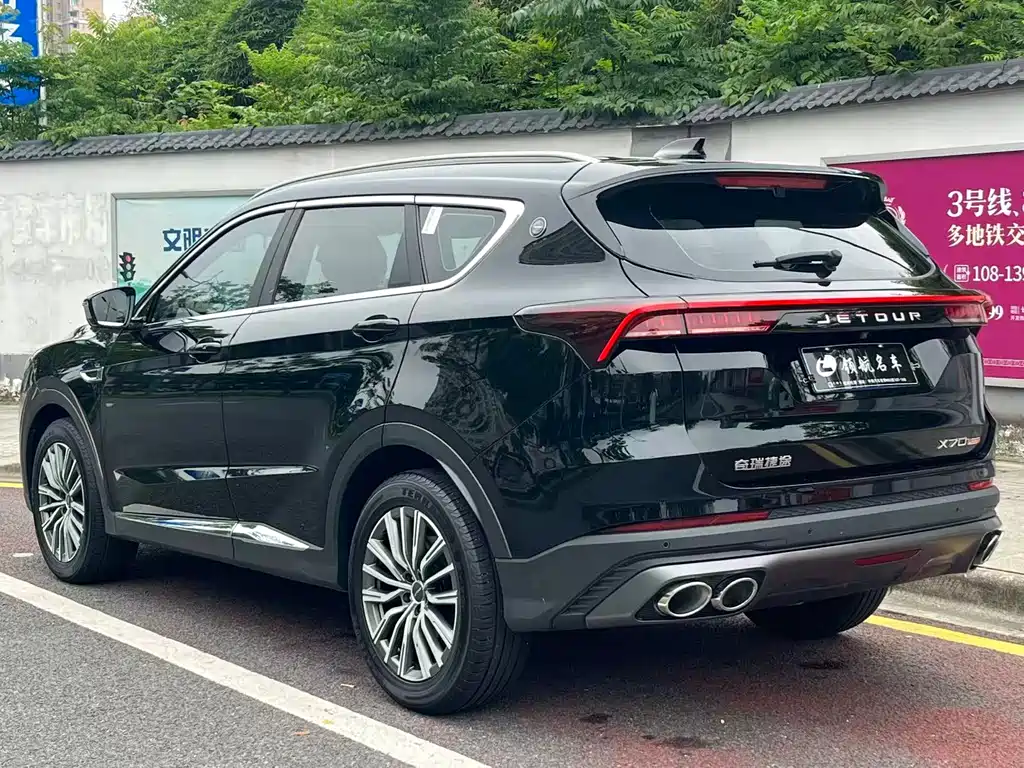 Jetour X70 PLUS 1.6 T DCT Strong 5-seat