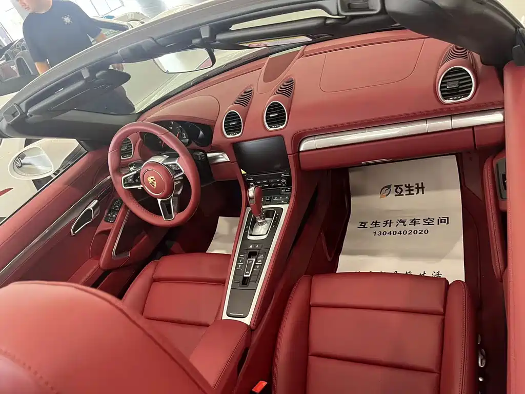 Porsche 718 Boxster Style Edition 2.0 T