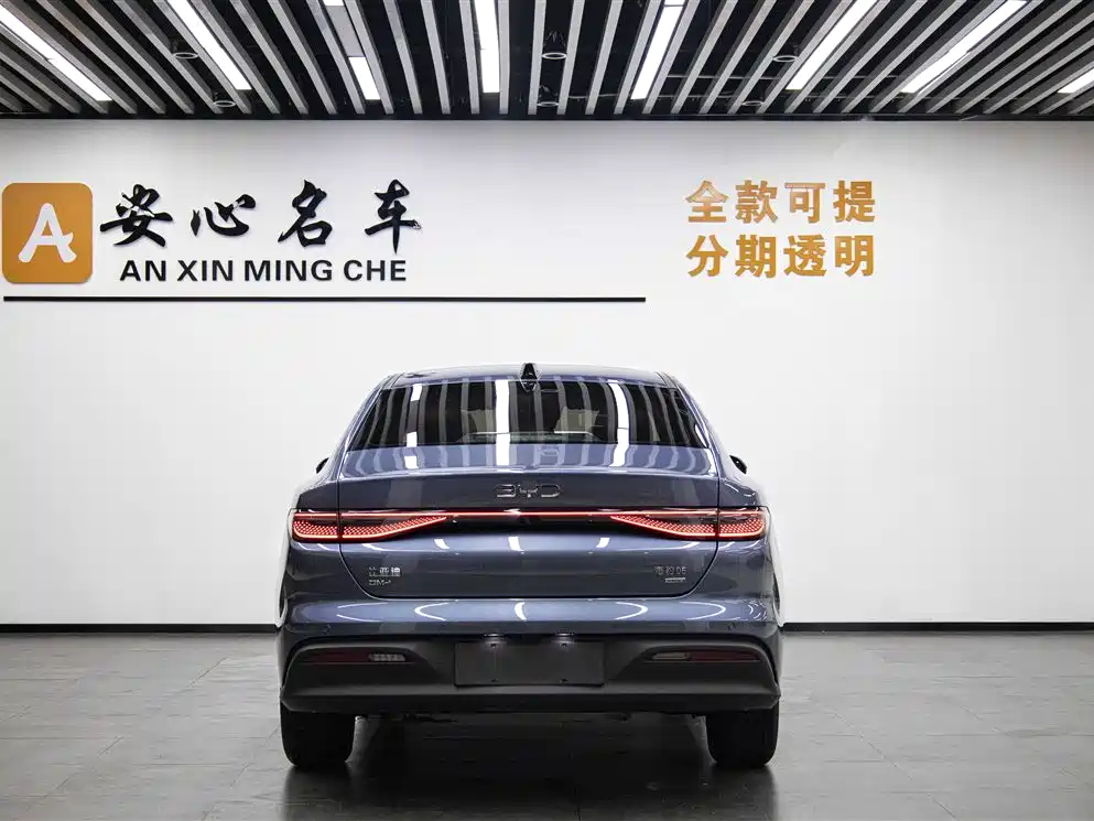 Seal 05 DM-i DM-i Smart Drive 120 KM Flagship
