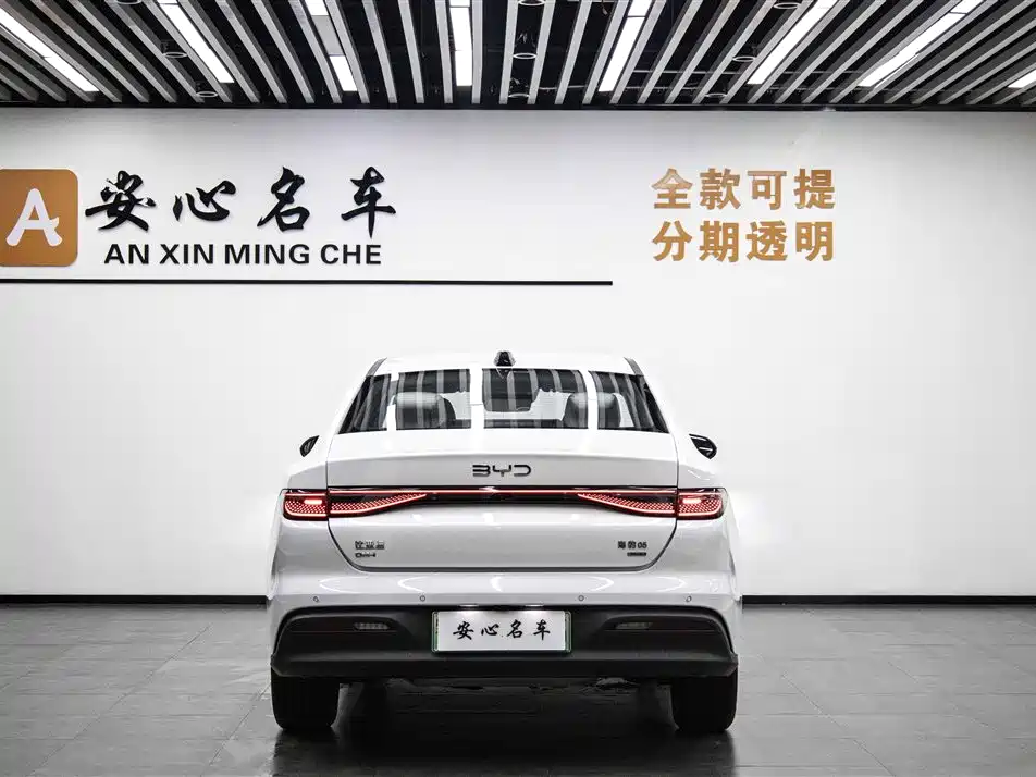 Seal 05 DM-i DM-i Smart Drive 120 KM Flagship
