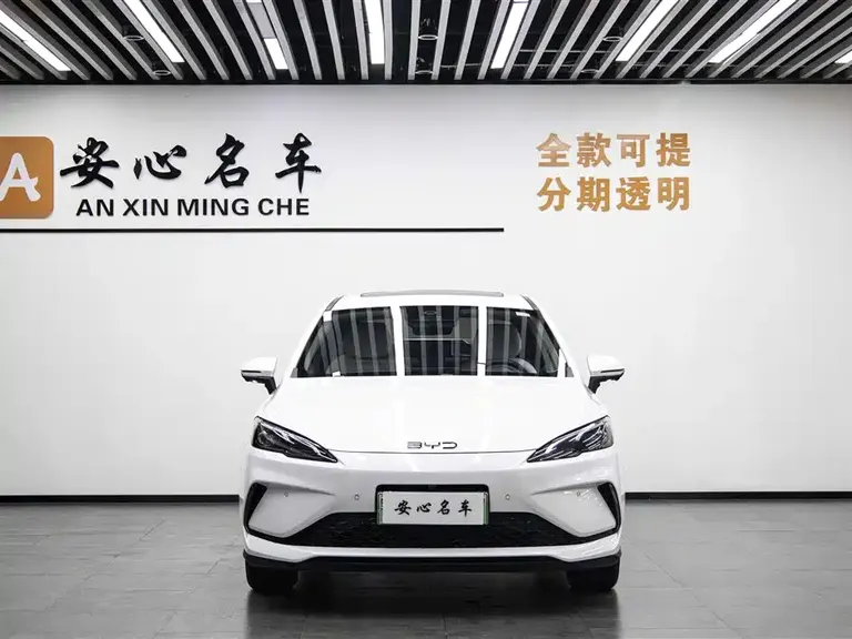 BYD Seal 05 DM-i DM-i Smart Drive 120 KM Flagship