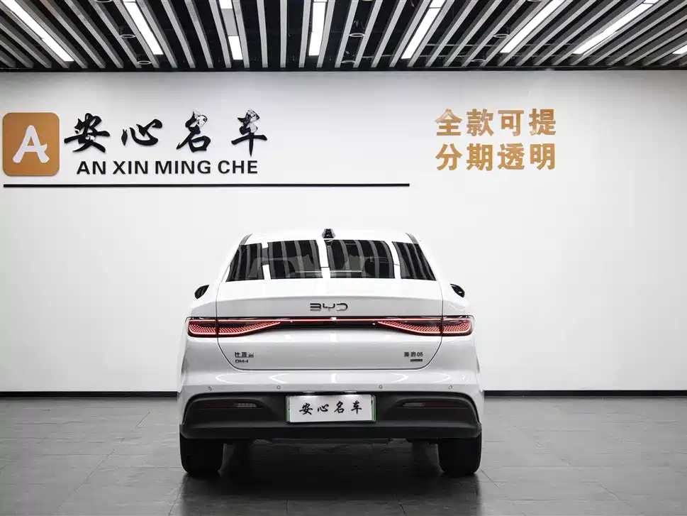 Seal 05 DM-i DM-i Smart Drive 120 KM Flagship