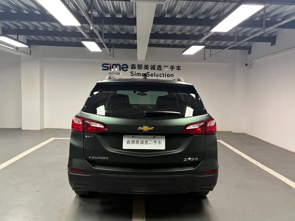 Equinox 535 T Auto Control World