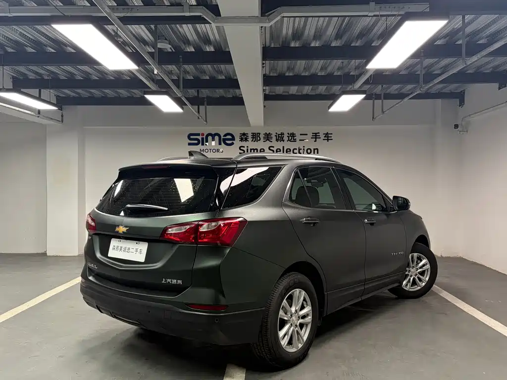 Equinox 535 T Auto Control World