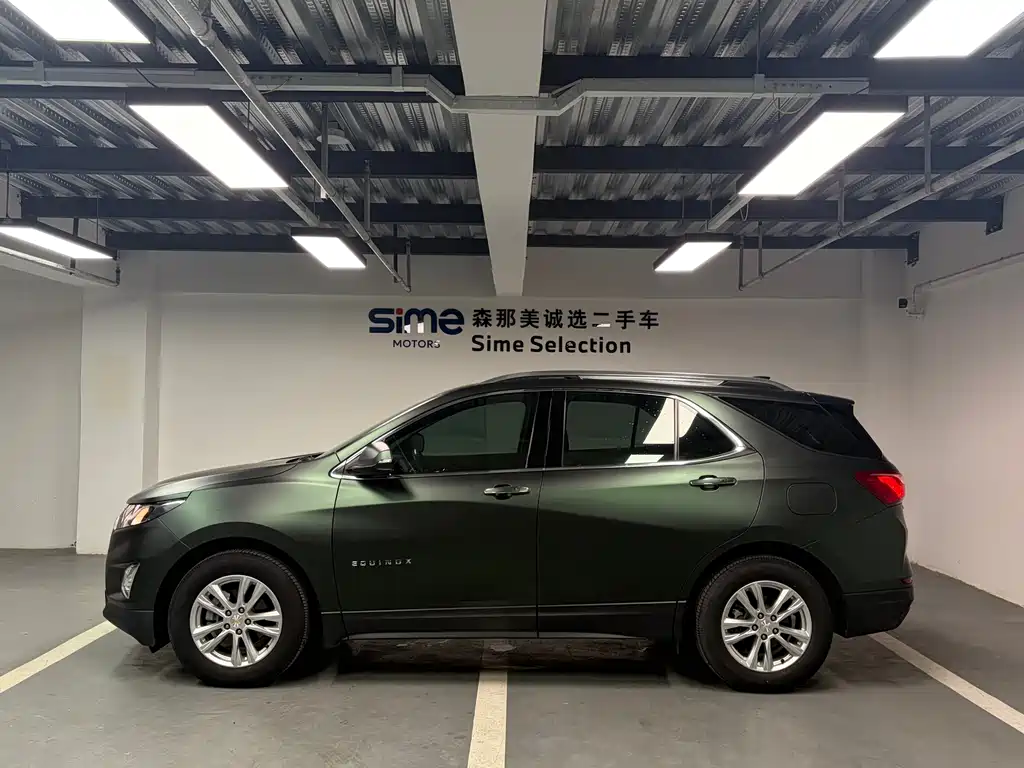 Equinox 535 T Auto Control World