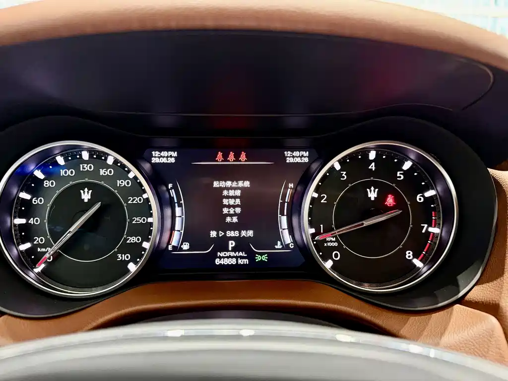 Ghibli 2.0 T Sharp Edge