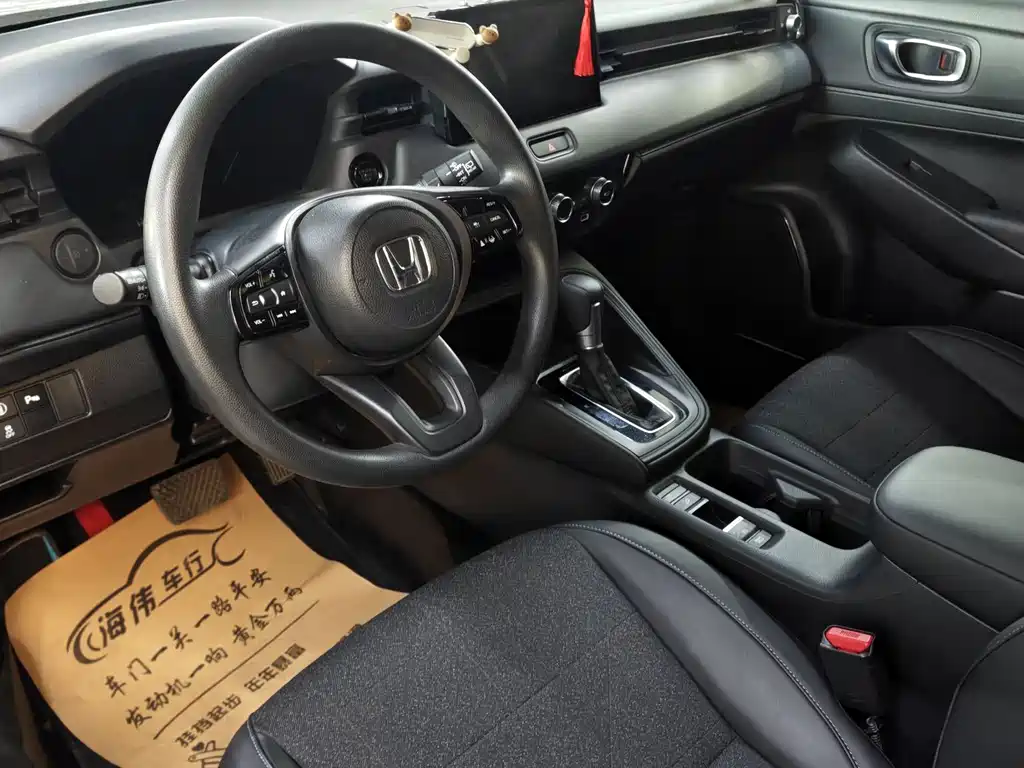 Vezel 1.5 L CVT Pioneer