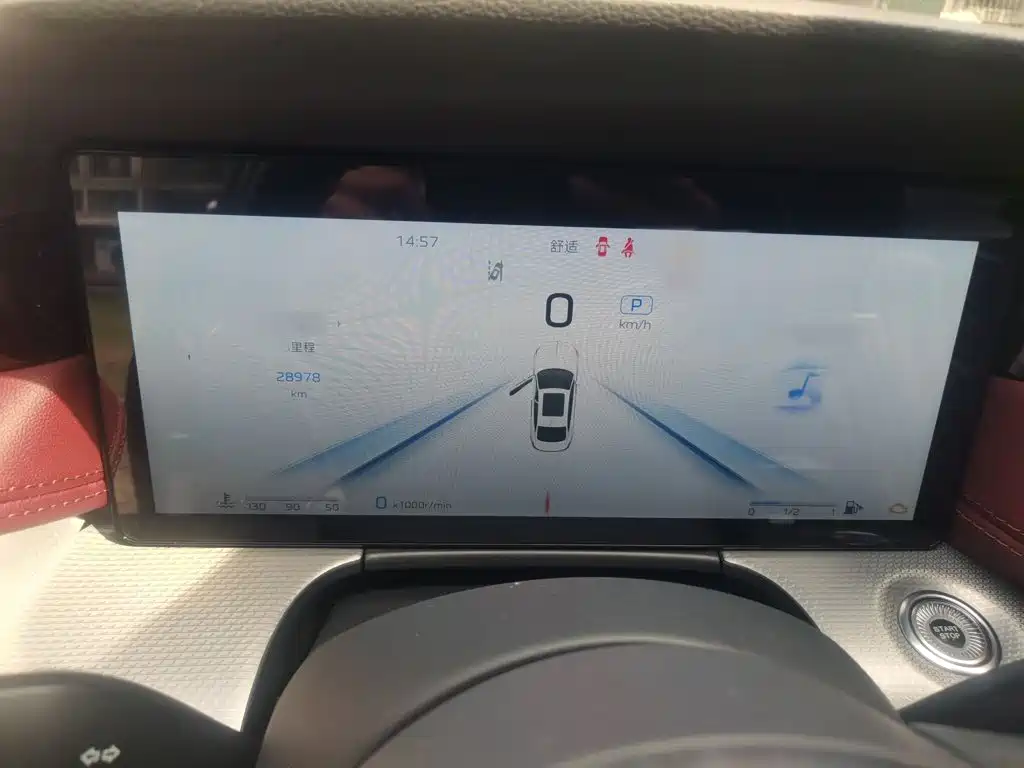 Hongqi H5 2.0 T Auto Connected Flagship