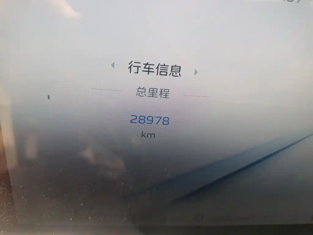 Hongqi H5 2.0 T Auto Connected Flagship