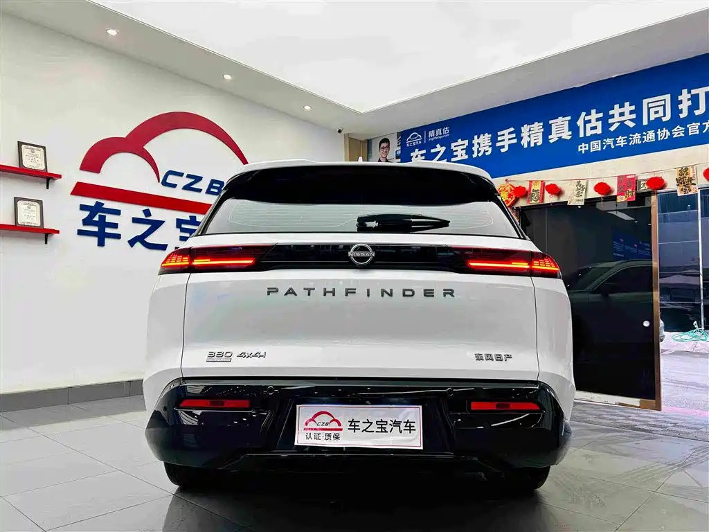 Tanlu 380 VC-TURBO 4 WD Smart Supreme 6-seat