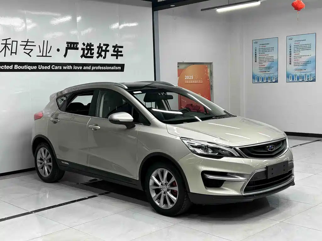 Emgrand GS Sport 1.8 L Auto Leading Style