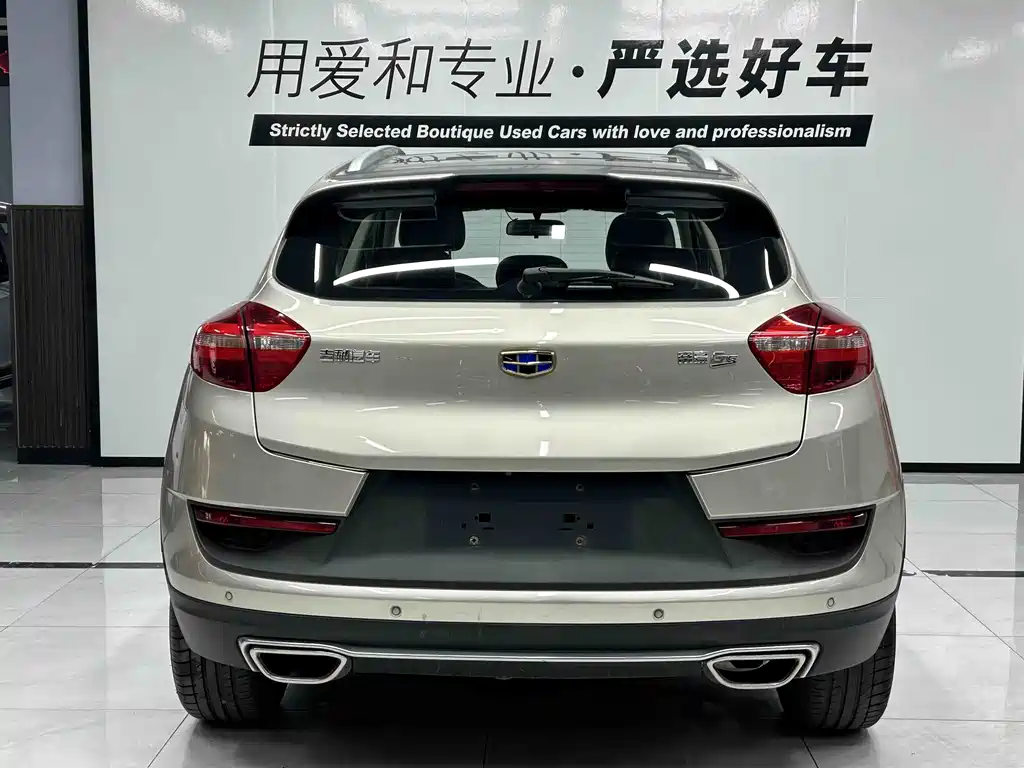 Emgrand GS Sport 1.8 L Auto Leading Style