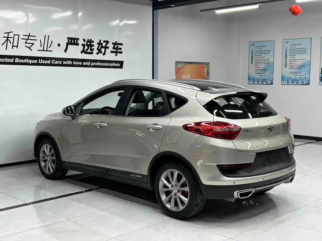 Emgrand GS Sport 1.8 L Auto Leading Style