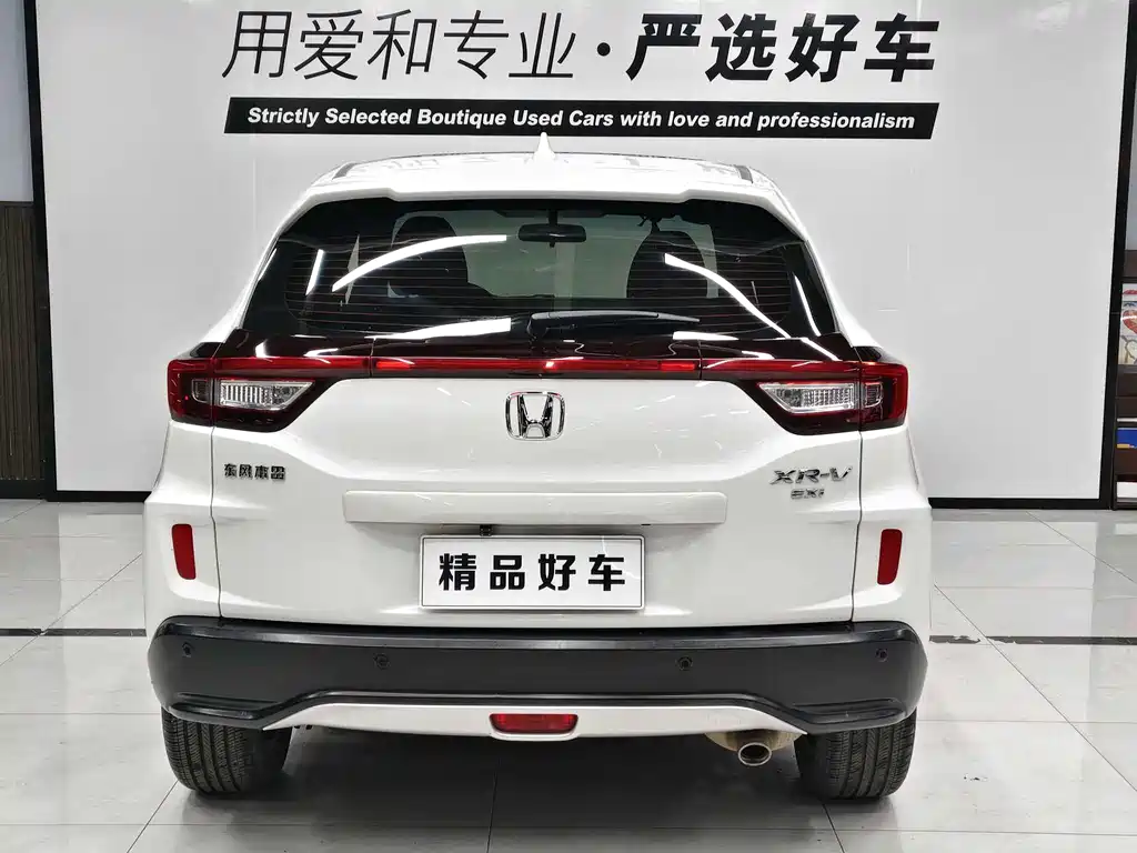 Honda XR-V 1.8 L EXi CVT Comfort