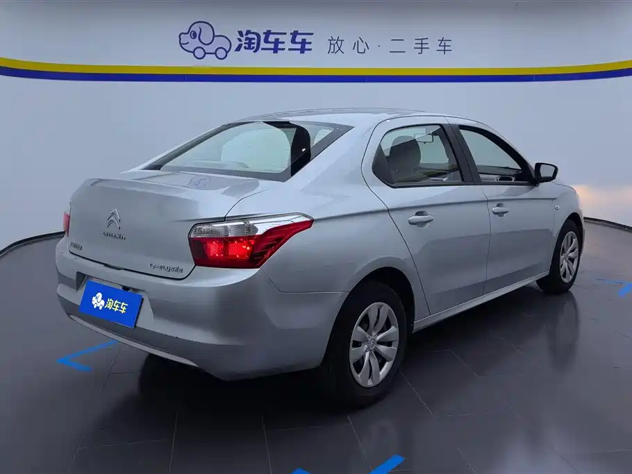 Elysee 1.6 L Manual Fashion